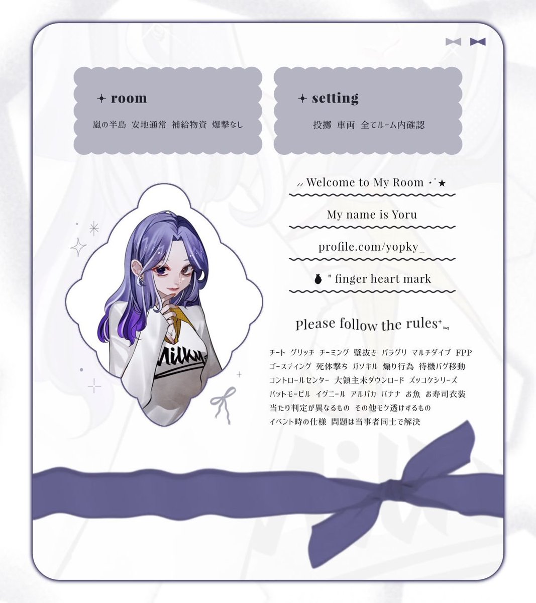 〈 🤞🏿 〉キル数× ￥1,000 シングル

𓏸　1/10 24:30 ｰ
𓏸　全員キル数 × ￥1,000

𓏸　𝖥𝖱 応 : <a href="/yopky_/">ヨル</a> 
𓏸　荒野名 , 追加id , シングル

🌾 本人応募 のみ , 個マネいる方メンション

仲良い人 お世話になってる方優先

#全員キル数 #シングル
 ︎︎