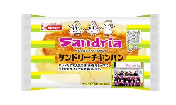 どさんこマルコ (@qootandax) / Posts / X