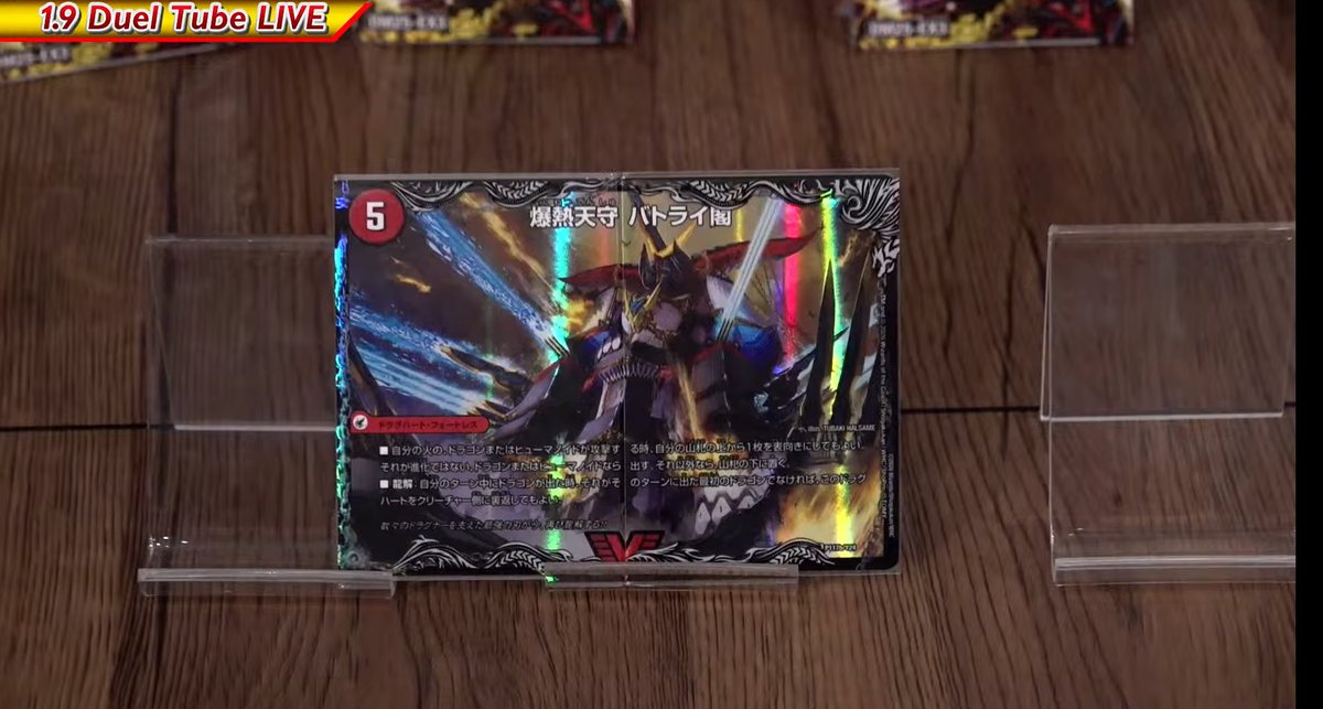 キー坊 (@gekiryuuou0314) / Posts / X