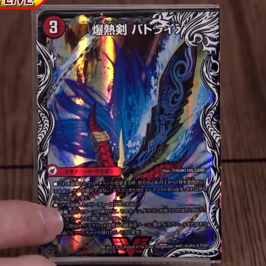 (バトライ刃争奪戦対応)(超次元付き)デイガファイアーバード G-NhZ2NbAAAP2vN?format=webp&