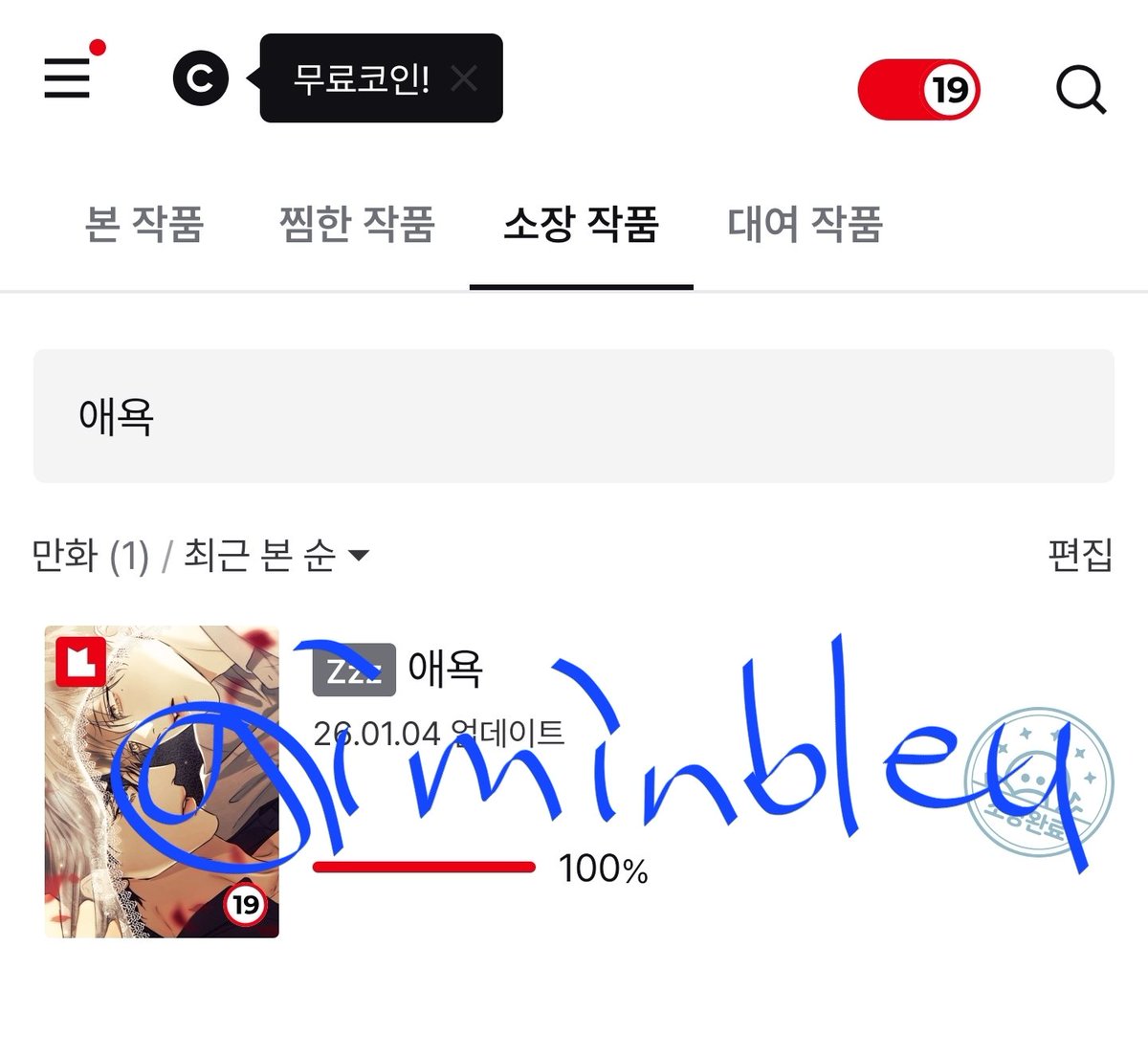 행운의주인공나야나
이벤트감사합니다🥰