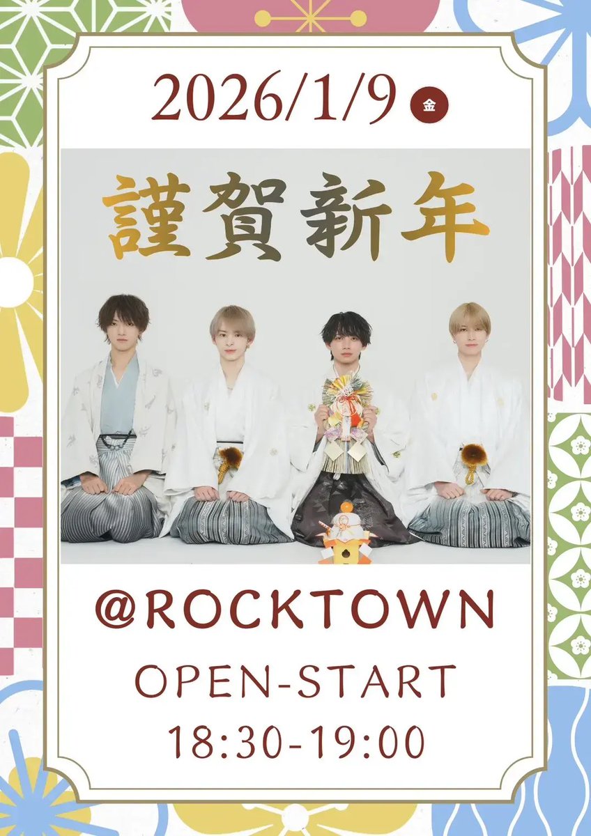 ［本日の公演］
▼
謹賀新年！ネオスタ袴やで！

NeoAster

⏰open18:30/start19:00
🎫adv.¥3,000/door¥3,500
（D別¥600）