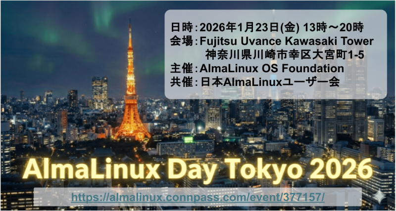AlmaLinuxJP's tweet photo. #AlmaLinuxDayTokyo
基調講演に、The AlmaLinux OS Foundation 議長
benny Vasquez benny Vasquez さんが登場します！

テーマは『AlmaLinux and the Open Source way』。

是非ご参加ください！

https://t.co/ZKYx5DdhEh https://t.co/5iwu8HYaG0
