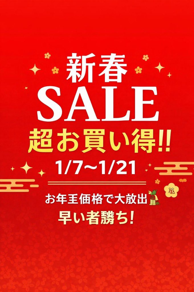 Cinderella_024's tweet photo. 1/9（木）18時〜営業🈺

《💐🚵‍♂️💊🌈》※🐝🙅‍♀️完売

🎉新春SALE開催中🈹

🈯️指定（渋谷区）
🗼都内23区手押し車🚗

📺chプロフから✈️ https://t.co/qfeUj4wG9M