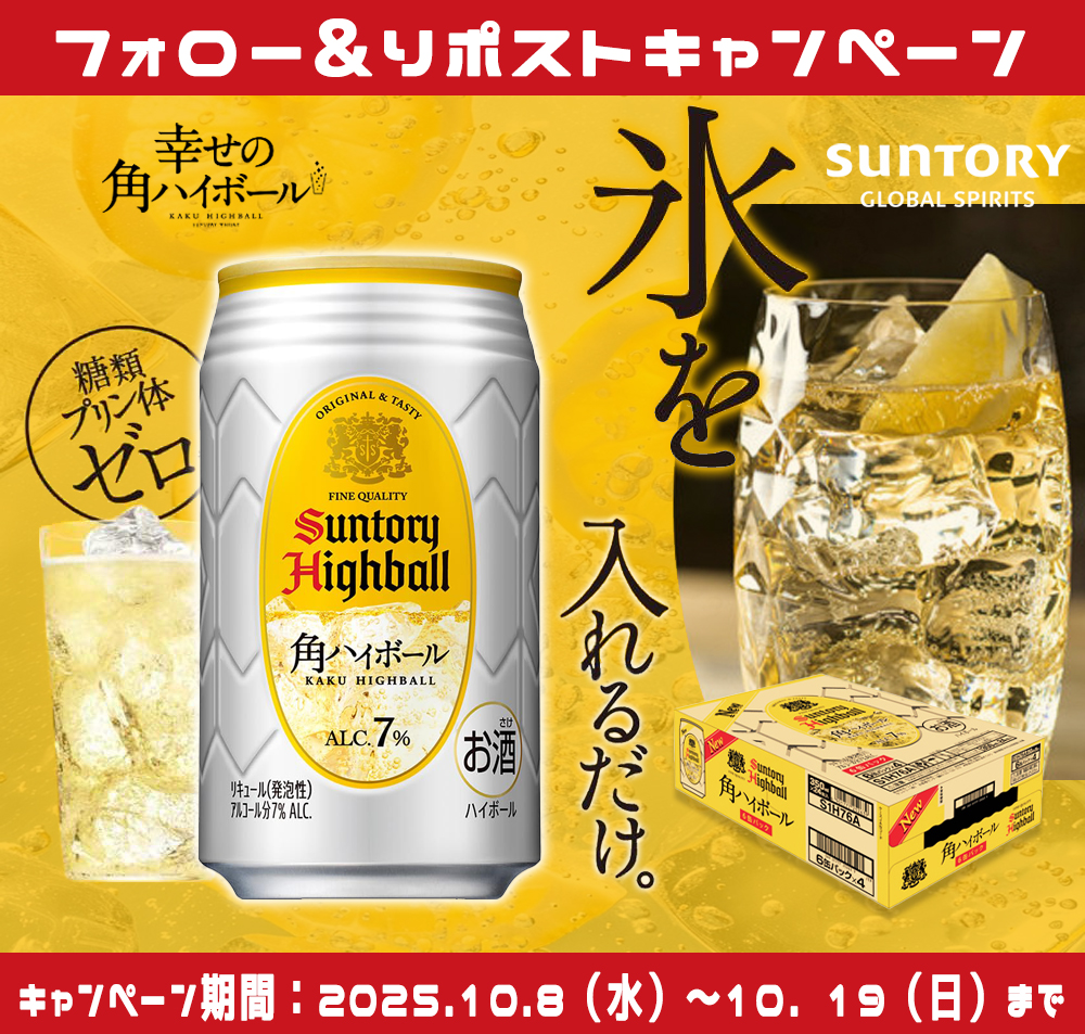 Panda【公式】 (@LuLuRin_) / Posts / X