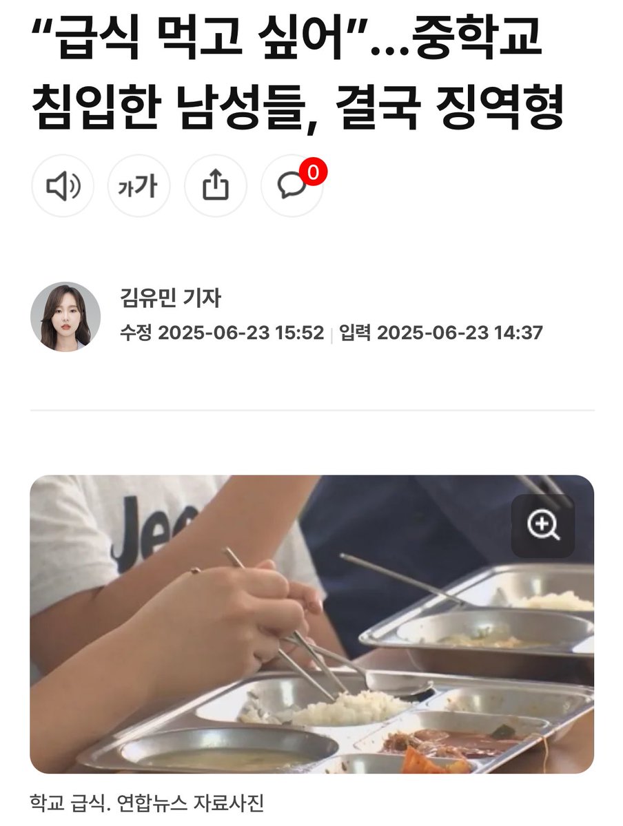 ilgugusam's tweet image. 