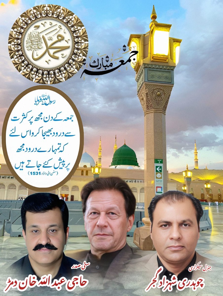 PTI City Faisalabad tweet media