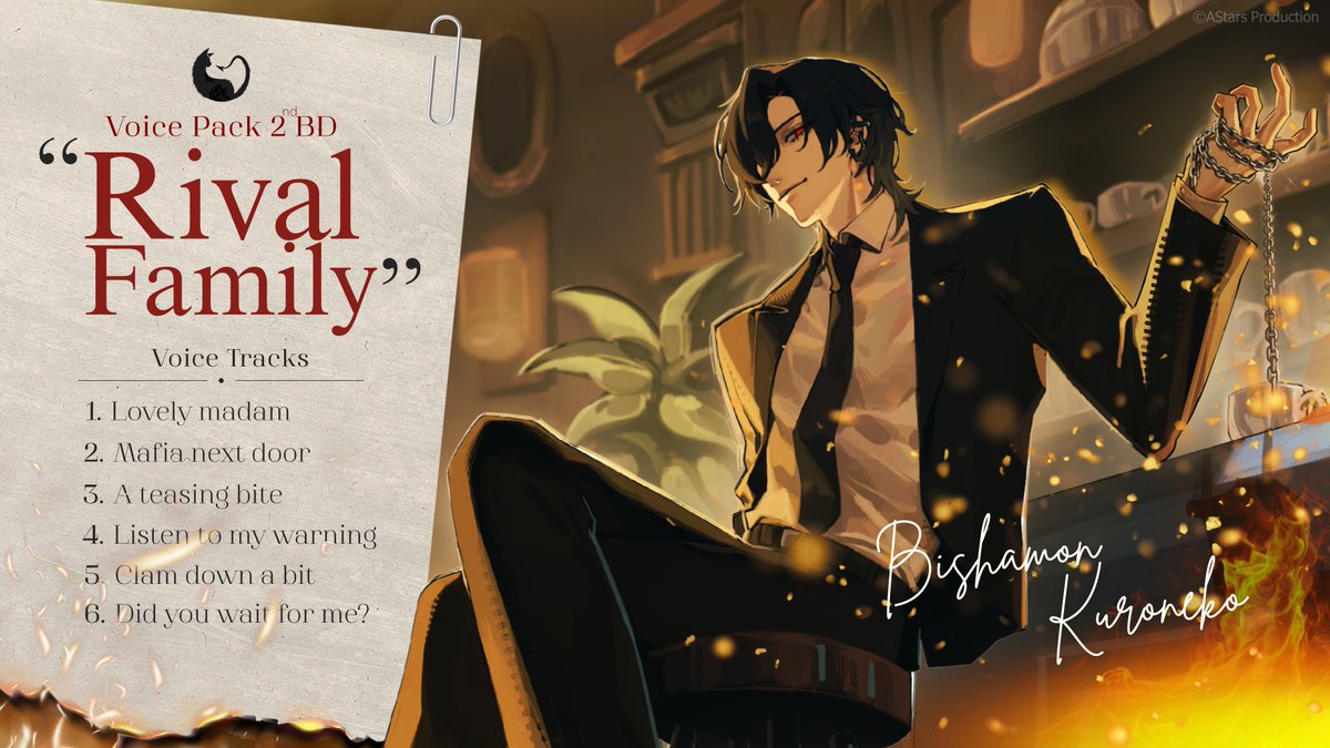 Bishamon_AS's tweet image. คุณไม่ควรเป็นของผมตั้งแต่แรก

และนั่นแหละ．．．

เหตุผลที่ผมต้องการคุณ

.

ตั้งแต่วินาทีที่คุณก้าวเข้ามาในโลกของฉัน คุณก็ถอยไม่ได้แล้ว

【Rival Family - ครอบครัวกรีดกันเรา
Bishamon 2nd Birthday Voice Pack (Coming Soon) 】
#Inwmonเกิดแล้ว