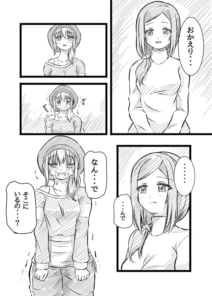 ② 