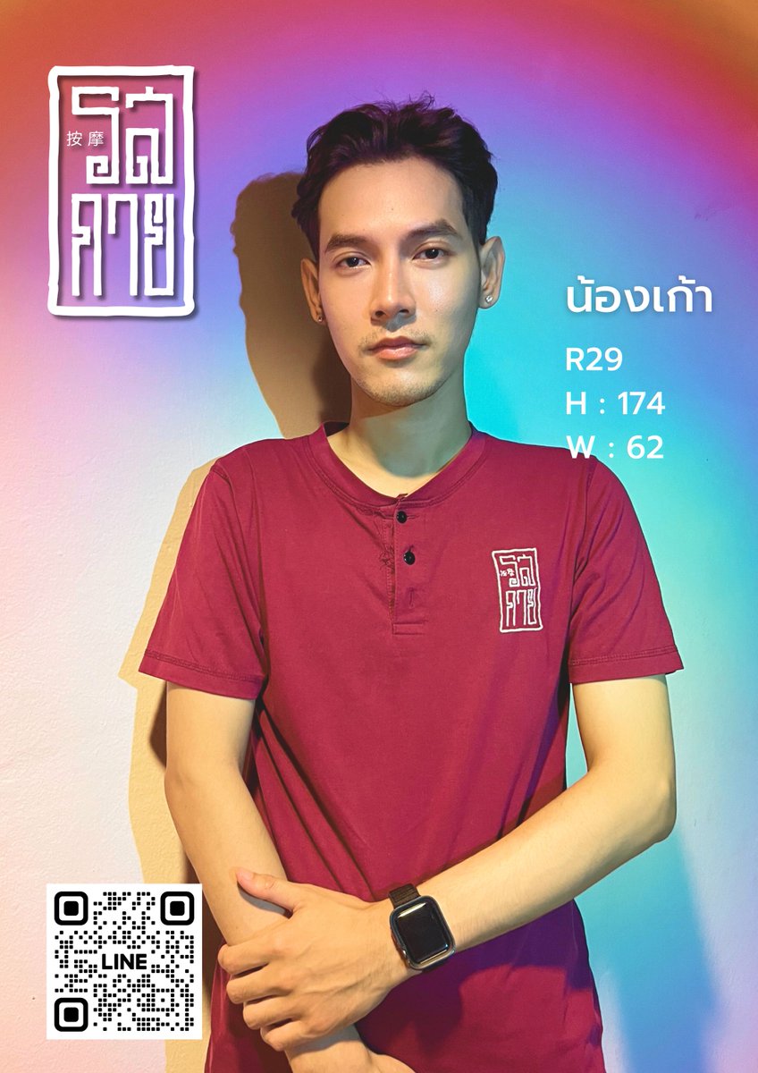 ศิลปินแห่งการสัมผัส ทุกจังหวะการนวด
ปล่อยใจให้ผ่อนคลายกับการนวดที่มากกว่าคำว่าธรรมดา
นวดละเอียดละมุนครบทุกมิติ 
🐎R29 น้องเก้า
📷19.00-23.30 น.
จองได้ที่ LINE@ lin.ee/47uoXWX
โทร 0612539966
#นวดชายแท้ #นวดชาย
#นวดอโรม่า #นวดรามอินทรา #นวดบางเขน