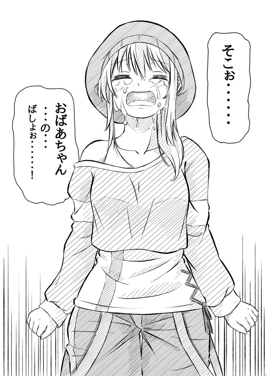 ③ 