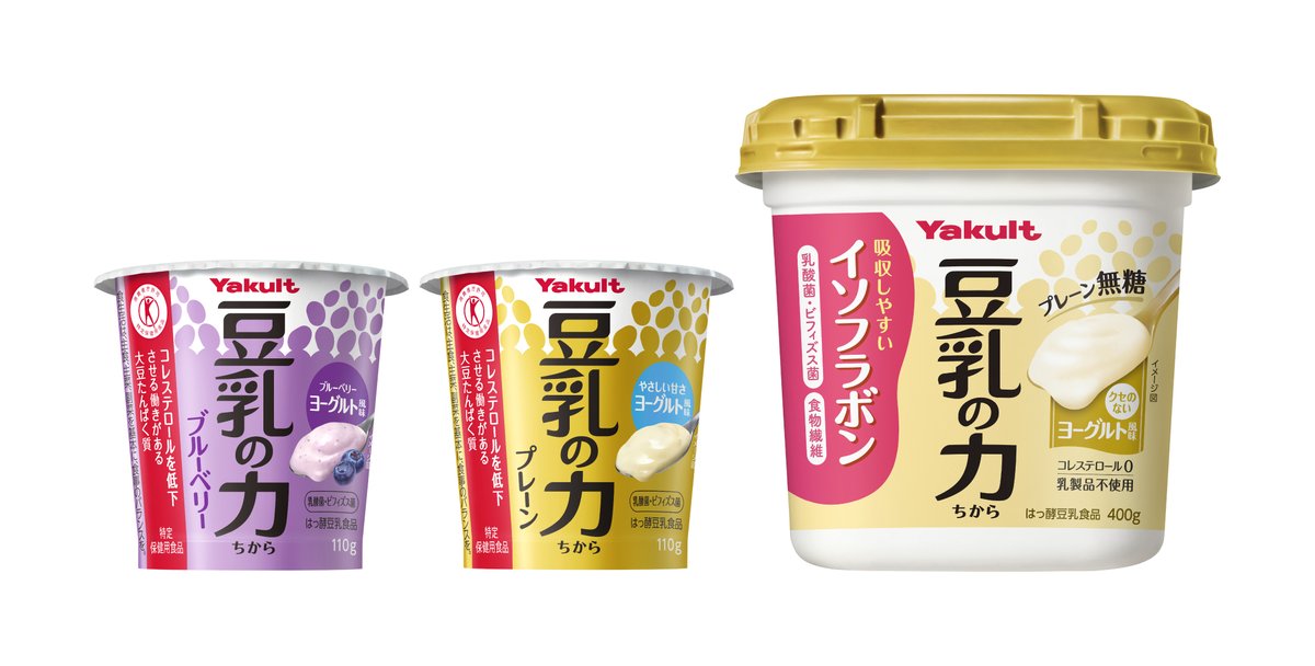 ヤクルトマン【公式】 (@Yakult_Man) / Posts / X