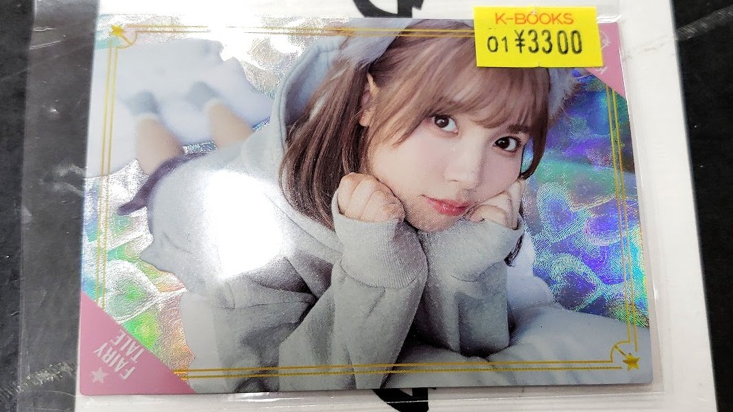 入荷情報】 Liyuu(女性声優) FAIRY TALE LRR トレカ カード 「Liyuu