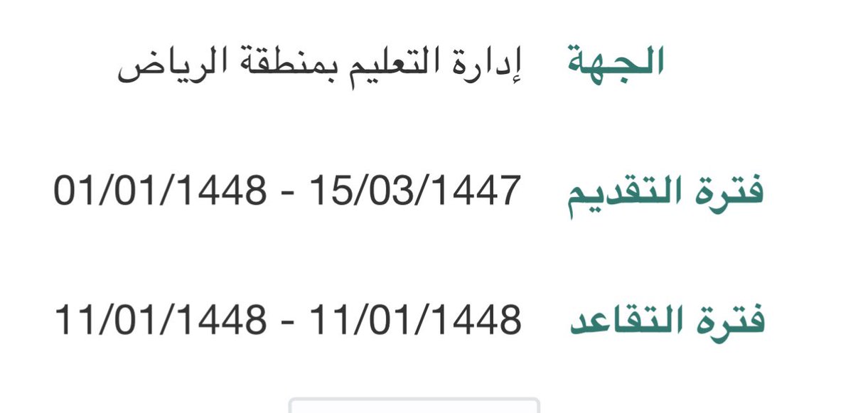ام لين tweet media