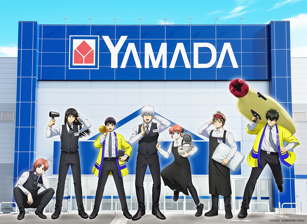 銀魂ぴーあーる tweet media