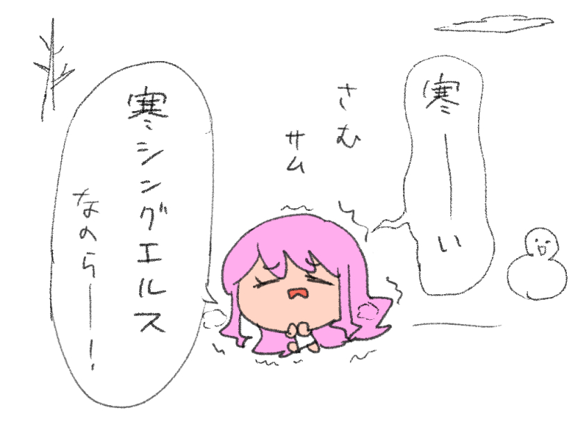 もちもちページ もちもち)^o^(様 オーダーページ もちもちおもちページ おもちページ