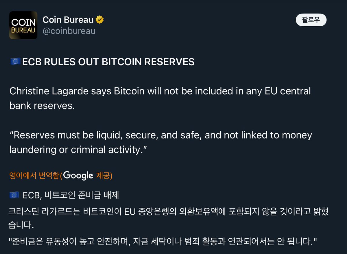 자금세탁문의[구글도배,구글찌라시 텔 𝑮𝑺𝑬𝑶8]비트코인업체.ovr