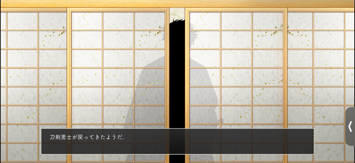 よしゃー安宅切きたー

あとどさくさに紛れて肥前極にした