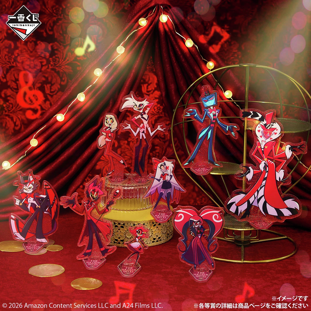 denfaminicogame's tweet image. 『ハズビン・ホテル』の一番くじが本日より発売。ラストワン賞の「アラスター」BIGぬいぐるみが欲しすぎる
news.denfaminicogamer.jp/news/260109z

エッギーズの陶器製プレート、ホテルのメンバーやVVVのアクスタ、レコード風ラバーコースター、名前デザインのアクリルチャームなど、何が当たってもうれしい