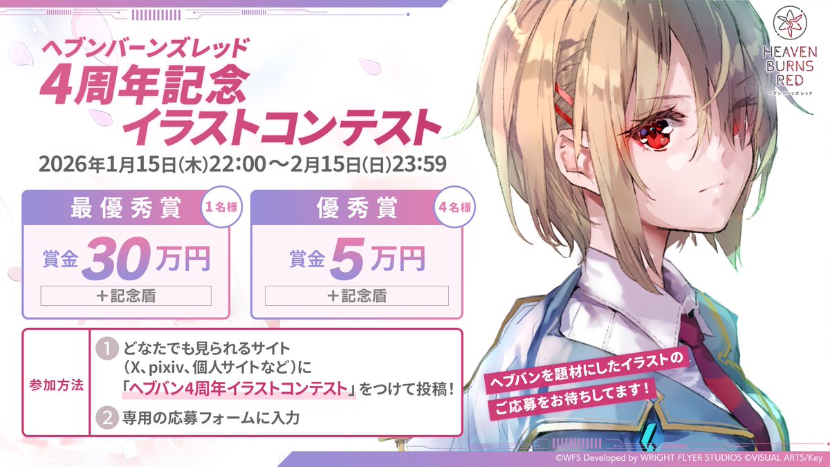 切り絵できにゃい……… 😭