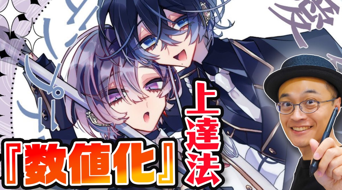 さいとう なおき🍀 (@_NaokiSaito) / Highlights / X