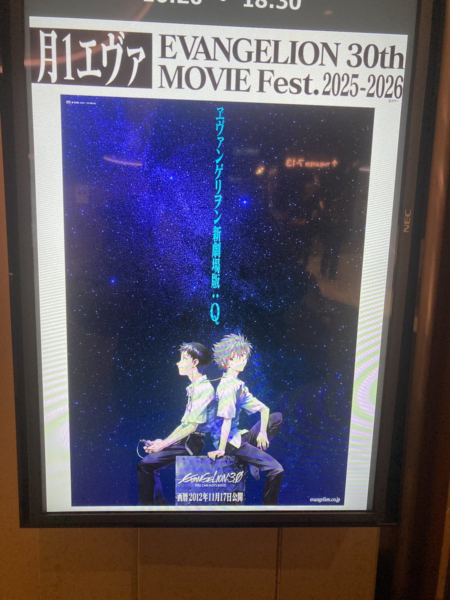 続けてみると、味わい深いわぁ……。
(ただ、予告は、2+8がよかった。)

#月一エヴァ 
#エヴァ