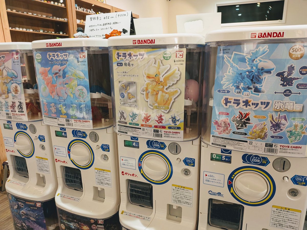 明日1月10日は、第2土曜なので直営店営業日です❗ 三連休の初日なので