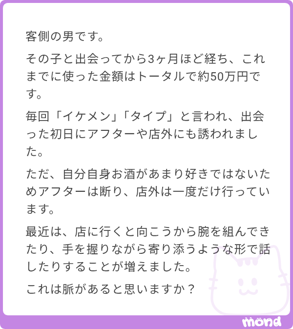 小鳥遊もも tweet media
