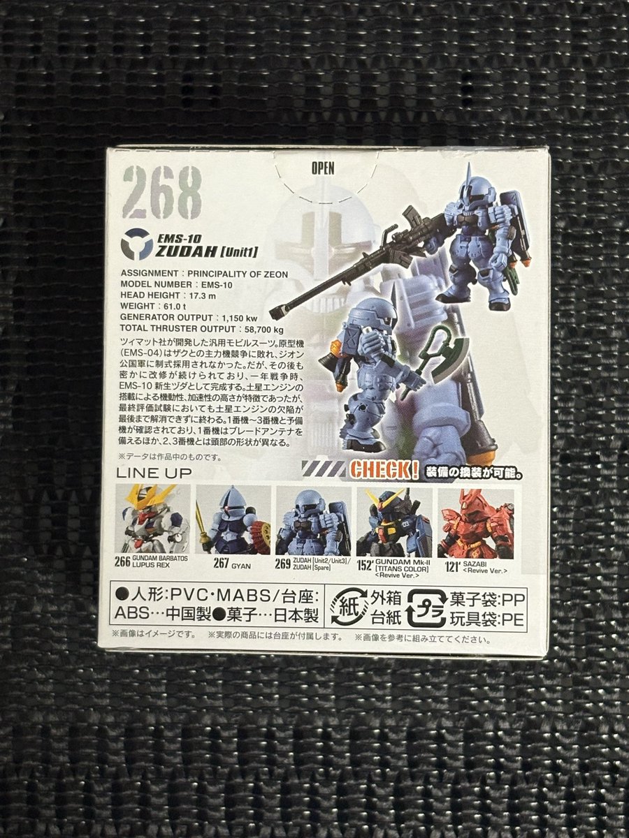 みっくん@趣味垢 (@mikkun24_) / Posts / X