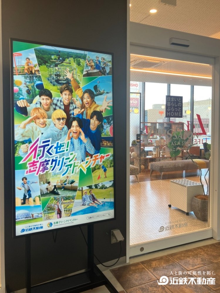 公式】志摩グリーンアドベンチャー (@shima_ga0711) / Posts / X