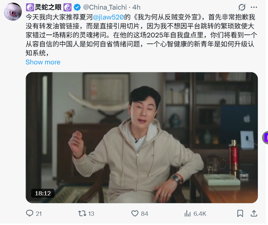 夸克说 tweet media