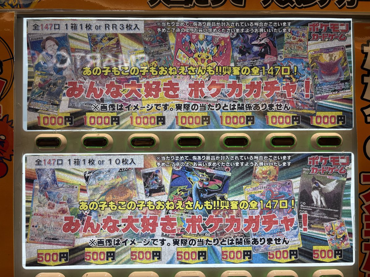 三連休明けで頭が回らない店長です😵‍💫 そんな連休明けに完売ラッシュ