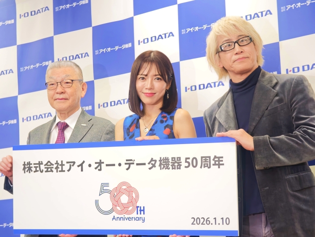 iv_tanonews's tweet photo. 創業50周年 アイ・オー・データ機器 プレス様向け新年会に釈由美子さんご登壇！
https://t.co/Ws47t2kCLa

#楽しいニュース #アイオーデータ #釈由美子　#やまだひさし https://t.co/qJkcJLTS8I