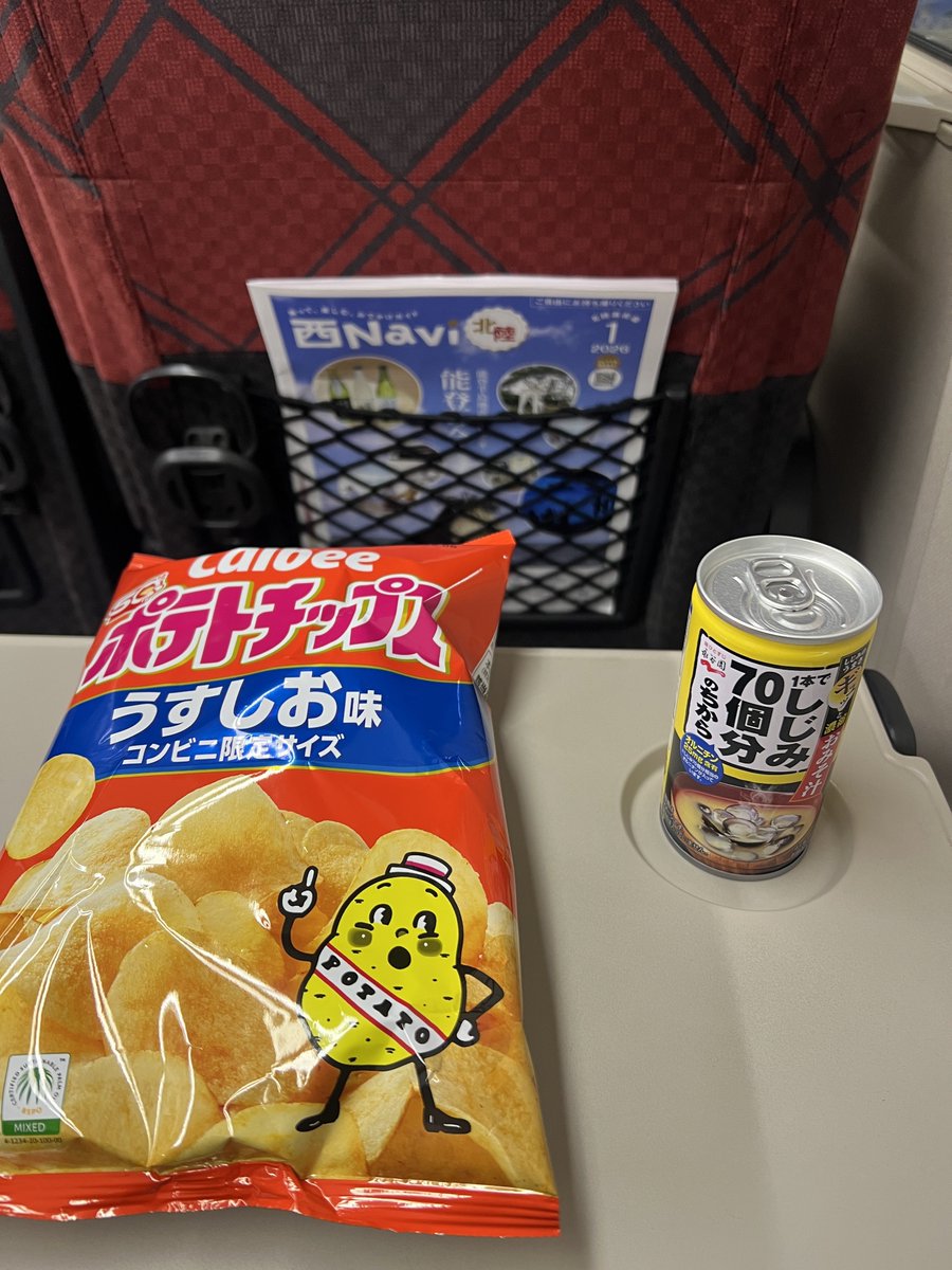 Post by 🐶🐼🐰きりん🐰🍺🦍 on X: ぶじおわ