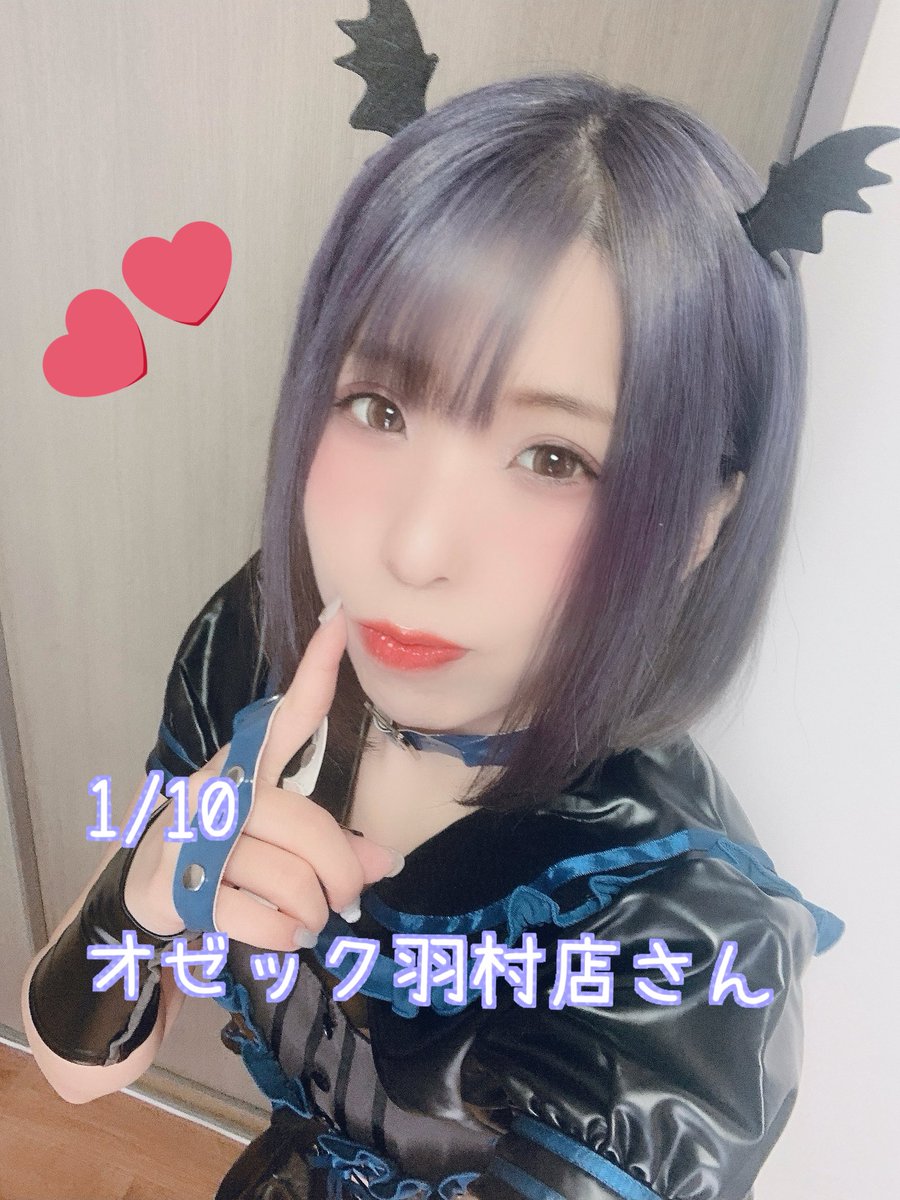 ★める★ページ くずめるちゃん (@pppi6n) / Posts / X