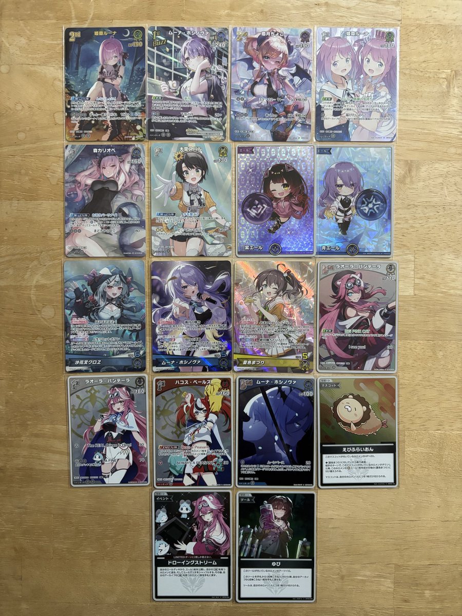 本日もたくさんの買取ありがとうございました！ #ホロカ