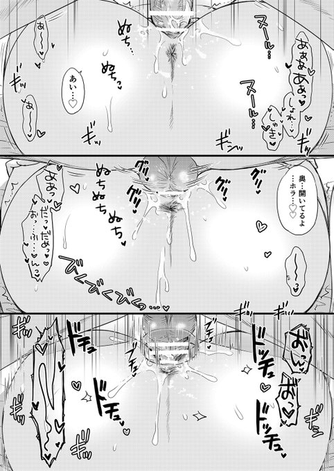 定点種付けプレスックス