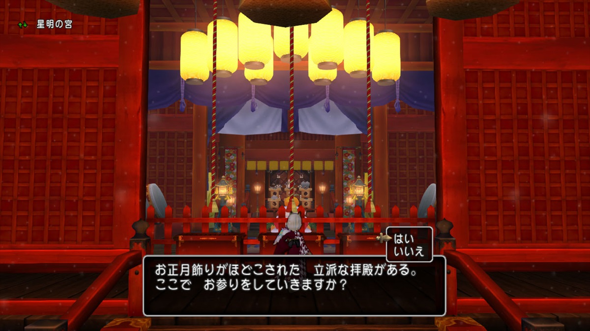 DQX アストルティアレポート更新！【VジャンプWEB DQネクスト