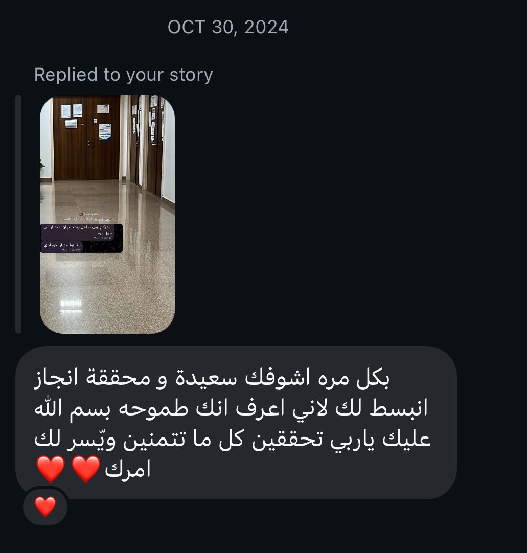 pri__8's tweet photo. تهاني من الاشخاص اللي شهدت معي على كل تعبي وبالاخير "تخرجي"❣️
الحمدلله رغم كل الصعوبات بلحظه ��لتخرج الشي الوحيد اللي احس فيه 
❣️شعور الفرح❣️ https://t.co/g2OoxxDQ88