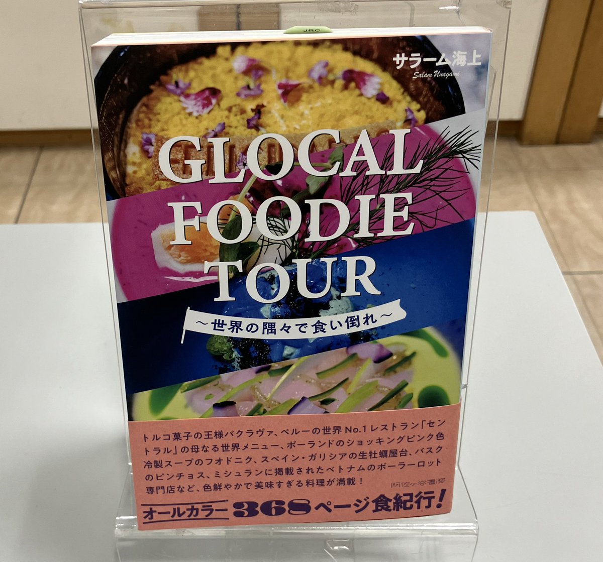 阿佐ヶ谷書院 (@asagayashoin) / Posts / X