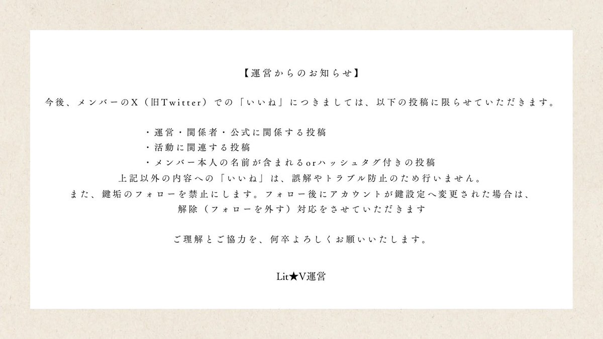 T♡プロフ要確認様 よろしくお願いいたします 確認よろしくお願いします🙇🏻‍♀️ いいねしてなくても変わらず