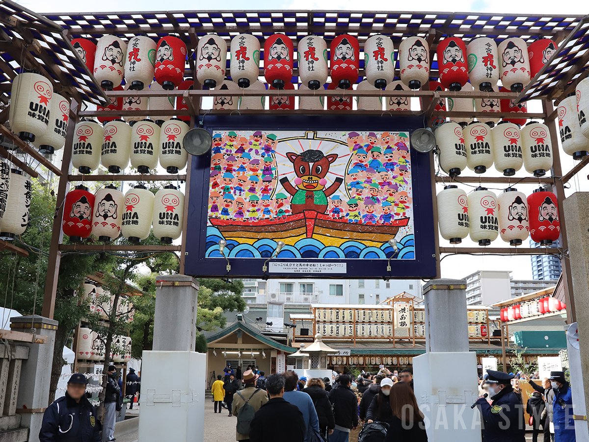osakastyleNews's tweet image. 【動画】今宮戎神社で「十日戎」始まる　参拝客でにぎわう
osaka.style/news/59373/

#今宮戎神社 #十日戎 #えべっさん #福娘