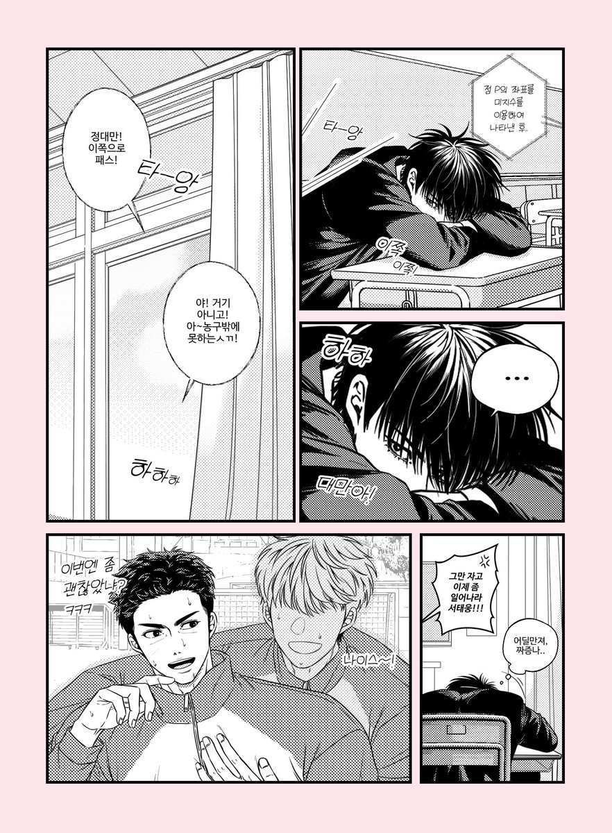 비빔밥 tweet media