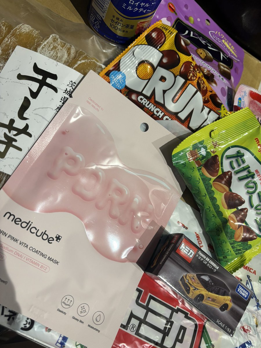 今日もみんなの優しさで生きてる( ´ • ·̫ • ` )
すでに胃に入ったものも結構あるけどw
差し入れありがとう₍ᐢ..ᐢ₎♡

寒いでしょって暖かい飲み物やカイロほんとに助かったぁ😭💓