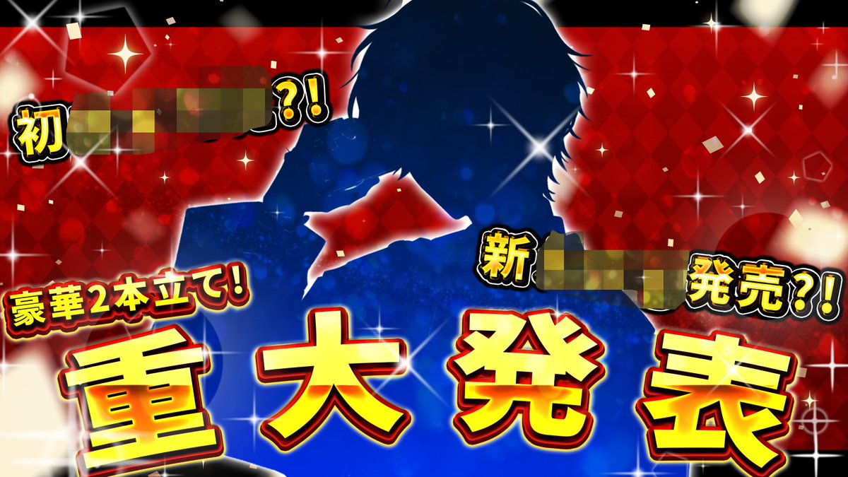 はとね (@Hatopop01) / Posts / X