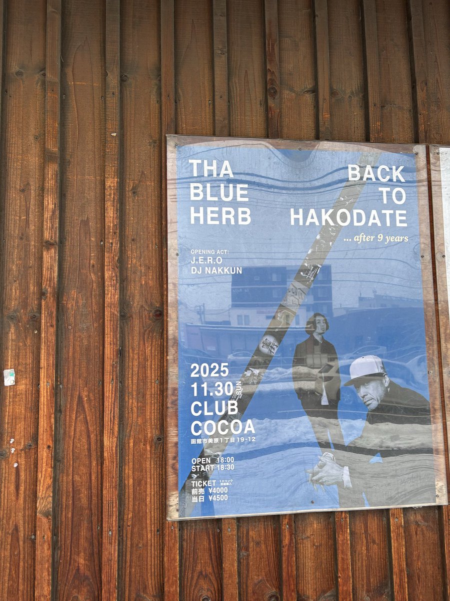 THA BLUE HERB サイン入りポスター 歩いて帰る途中、左手にクラブココア♫ ブルーのポスターが目に入っ