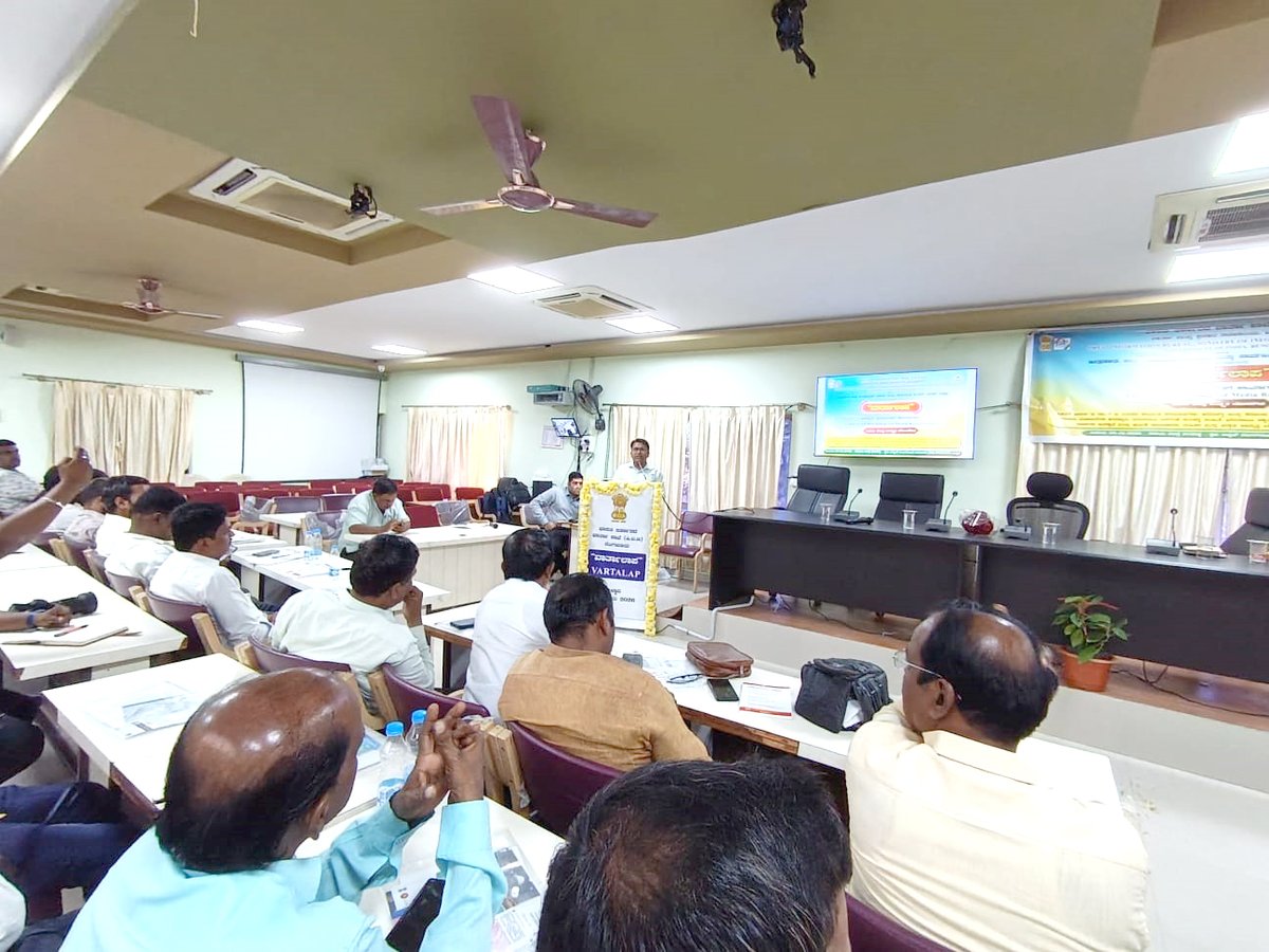 ಭಾರತ ಸರ್ಕಾರದ ವಾರ್ತಾ ಶಾಖೆ ಬೆಂಗಳೂರು ವತಿಯಿಂದ ಕೇಂದ್ರ ಪುರಸ್ಕೃತ ಯೋಜನೆಗಳ ಕುರಿತು ಬಳ್ಳಾರಿಯಲ್ಲಿ ಆಯೋಜಿಸಿದ್ದ ವಾರ್ತಾಲಾಪದಲ್ಲಿ ‘ಹಣಕಾಸು ಸುರಕ್ಷತೆ ಮತ್ತು ಆರ್ಥಿಕ ಸಬಲೀಕರಣ’ ಕುರಿತು ಲೀಡ್ ಬ್ಯಾಂಕ್ ಸಂಯೋಜಕರಾದ ರಾಜಾಸಾಬ್ ಎರಿಮನಿ ಹೆಚ್. ಅವರು ಮಾಹಿತಿ ನೀಡಿದರು.

#Vartalap