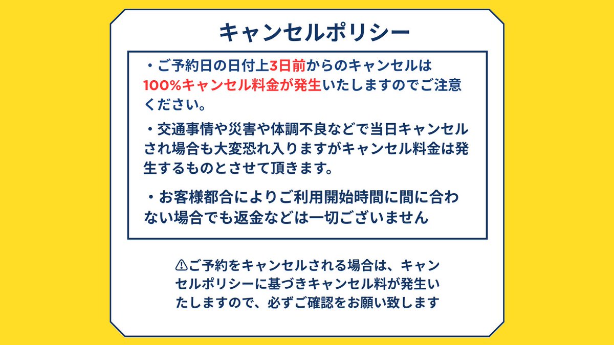 studiogoodvibe's tweet image. ダンス、レッスン、練習会、撮影など様々な用途にお使い頂けます！

『GOOD VIBES  RENTAL STUDIO』

西武新宿線/ 沼袋駅から徒歩1分以内
中野区沼袋1-36-3タウンセンタービルB1F

広さ28㎡

□Wi-Fi/Bluetooth&amp;amp;有線スピーカー/LEDライト□

#レンタルスタジオ #沼袋  #スタジオ #ダンス #中野