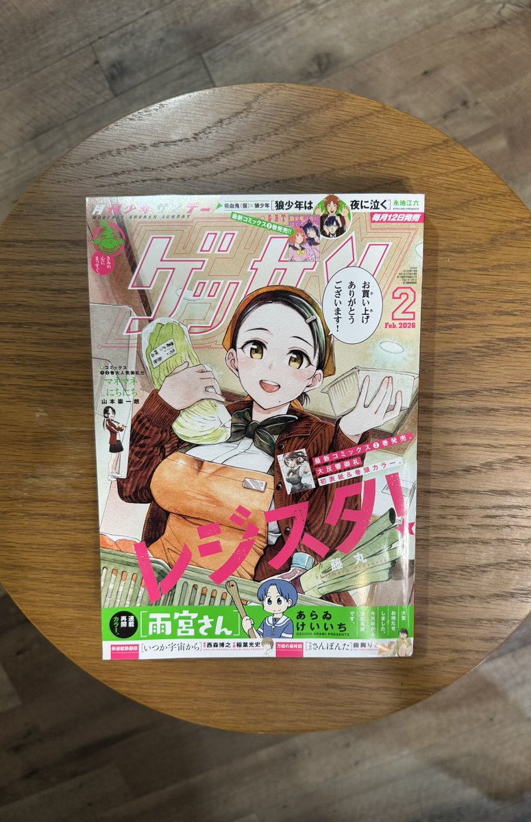 ⚾️『ベー革』公式アカウント⚾️ (@bekaku_official) / Posts / X