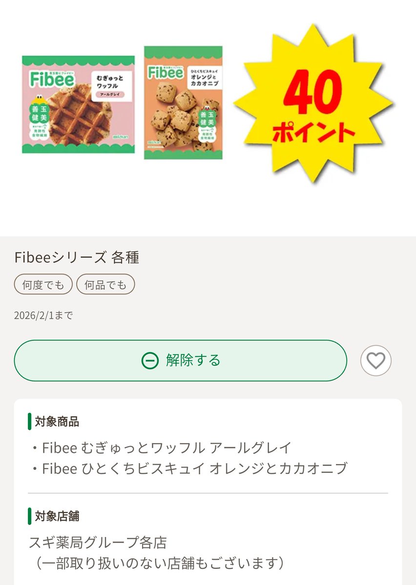 tobibashi (@tobibashi) / Posts / X